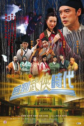 中文字幕影视播放