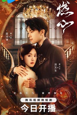 百万爱情宝贝
