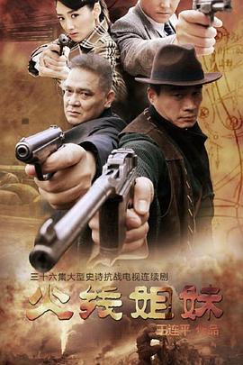 免费影视迅雷