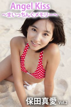 机械师2：复活