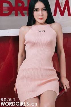 O记三合会档案
