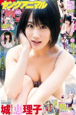 爸爸喜欢女人