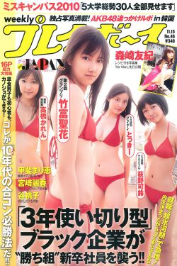 鳄鱼藏尸日记