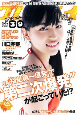 新夫妻生活电视剧