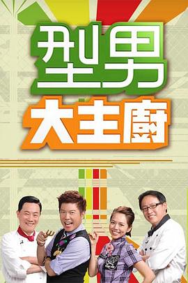 什么是爱情观看