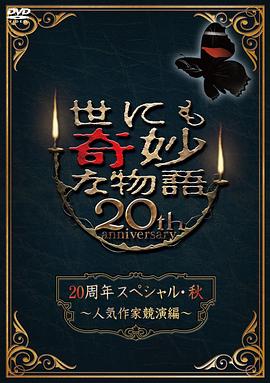 汽车人总动员