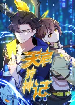 南粤影视网完整版