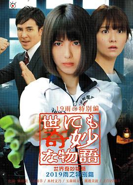 后浪电视剧1-40集全