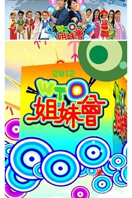 成全科幻电影迅雷