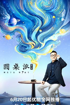 奇米电影网高清