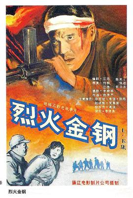 与凤行电视剧免费观看全集