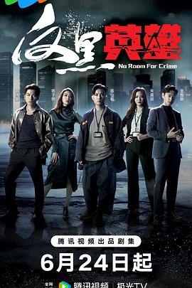 墨雨云烟电视剧免费观看