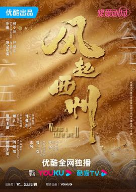 2012：冰世纪