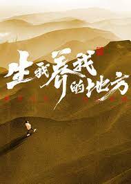 粉红色杀人夜