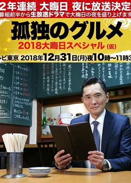 迎春阁之风波