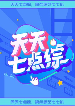 战火中的伊甸园
