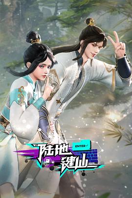 086影院剧情篇播放