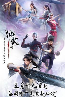 888影视网剧情篇播放