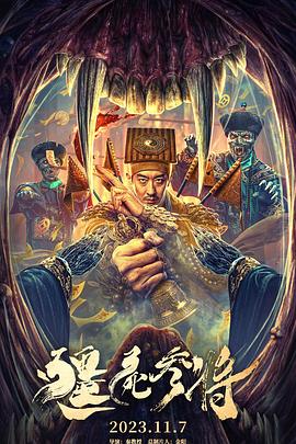 速度与激情7
