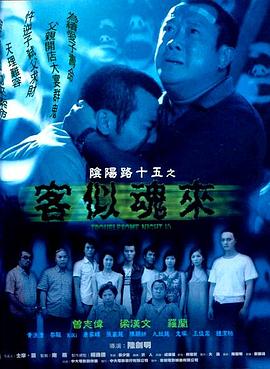 罪恶的编年史