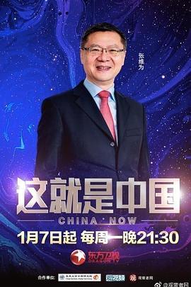 可以免费观看的电影网
