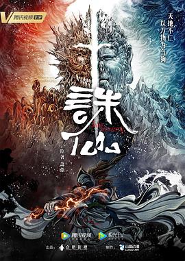 中文字幕剧情篇播放