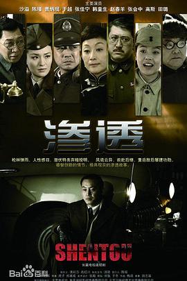 盗剑72小时