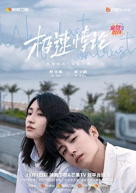 中文字幕喜剧高清