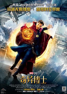 中文字幕科幻电影播放