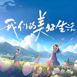 我是谁2015